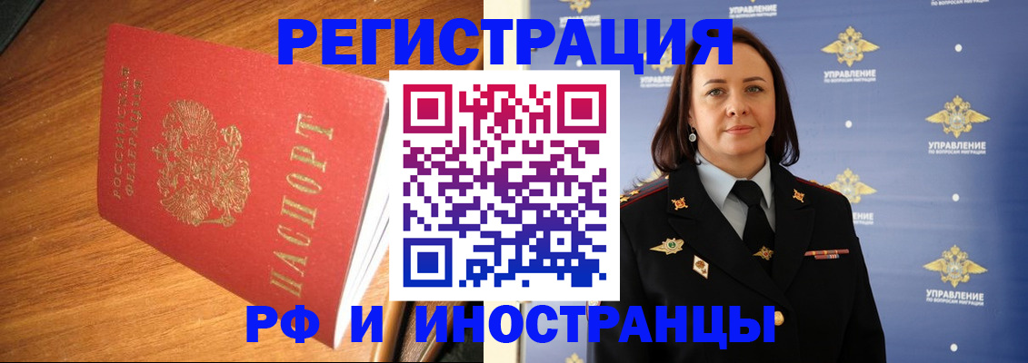 прописка поиск в Тулуне