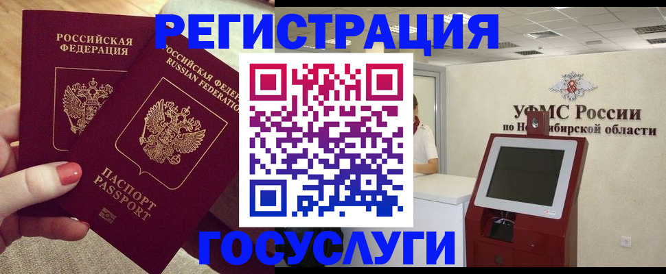 прописка поиск в Тулуне