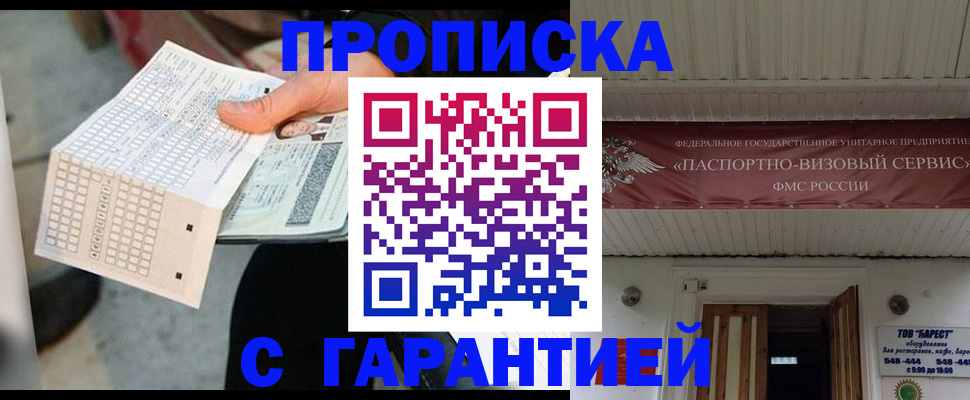 найти адрес прописки в Тулуне
